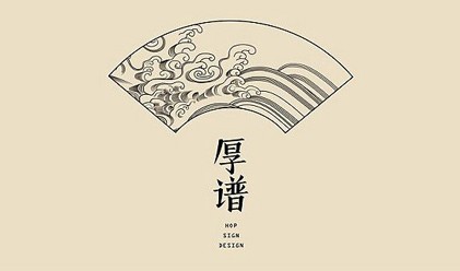 厚谱-标志设计